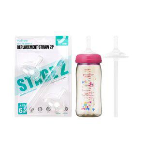 [체험특가] 100%국내제조하이비 더블하트 그로미미 유피스 젖병등 호환 간편 젖병빨대