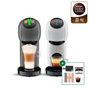 [굿즈] 돌체구스토 커피머신 지니오S 베이직 (+캡슐6p틴케이스 + 글라스머그 + 써모스