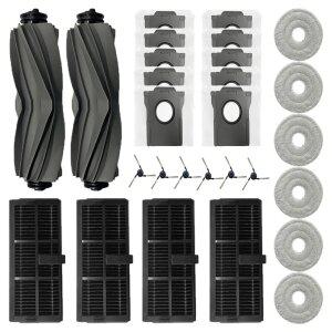 드리미로봇청소기 드리미X40울트라 호환 소모품 물걸레 먼지봉투 필터 메인 사이드 브