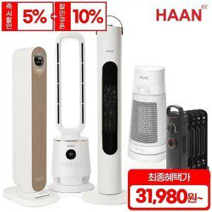 한경희&대우 전기히터 모음 난로 욕실난방기 컨벡터 전기스토브 캠핑 가정용 업소용 사