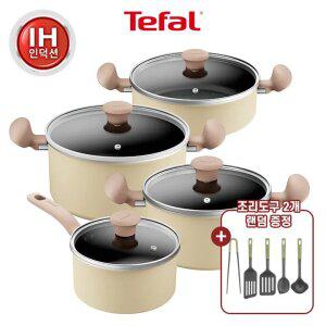 [테팔] 데이지 인덕션 냄비 4종 풀세트(편18+양20+24+전24) +에센셜 조리도구 랜덤 2개
