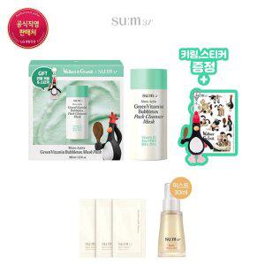 [숨37x그로밋] 마이크로액티브 그린 비타민 버블톡스 마스크 100ml