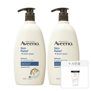 아비노 스킨릴리프 바디워시 무향 532ml, 2개+증정(뉴트로지나 아크네 폼 10g, 1개)