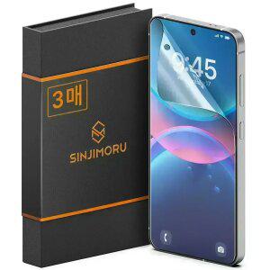 [ 3매 이지 풀커버 자가복원 TPU 필름 ] 액정보호필름 갤럭시 S25 24 23 플러스 울트라