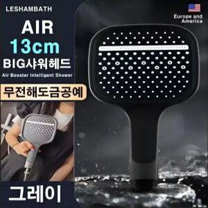 (H)스튜디오 초대형 호텔식 고압 샤워기 헤드