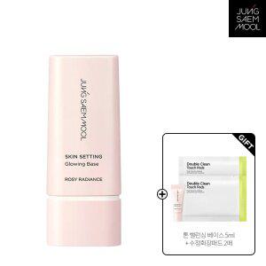 정샘물 스킨 세팅 글로잉 베이스 40ml(+ 글로잉베이스 3ml + 수정화장패드 2매)