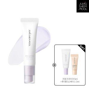 정샘물 프로래스팅 프렙 프라이머(+ 프렙 프라이머5ml + 톤밸런싱 베이스3ml)