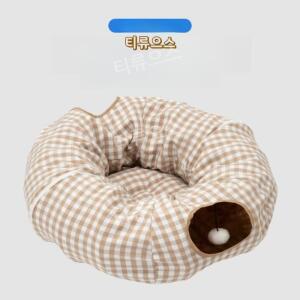 빈티지 체크 고양이 터널 숨숨집 원형 캣터널 티류으스