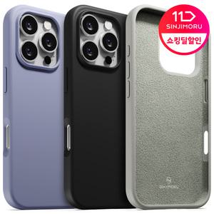 신지모루 아이폰 갤럭시 맥세이프 실리콘 케이스 16/15/14 S25/S24/S23/S22 미니/플러