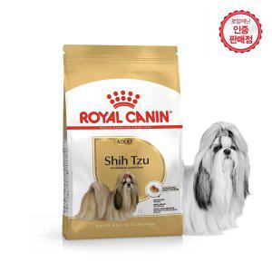 로얄캐닌 강아지사료 시츄 어덜트 1.5kg+캔1개+샘플2개+탱탱볼