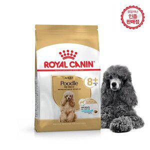로얄캐닌 강아지사료 푸들 어덜트 8+(8세이상) 1.5kg+캔1개+샘플2개+탱탱볼