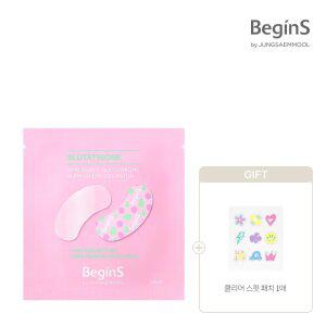 비긴스 바이 정샘물 핑크 구아바 글루타치온 흔적 아이 겔 패치 (6pairs)(+ 클리어 스