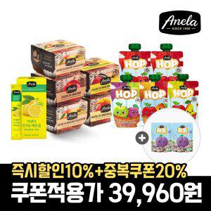 아넬라퓨레 컵 5팩+HOP5팩+레몬즙1박스+퍼프 2봉 추가