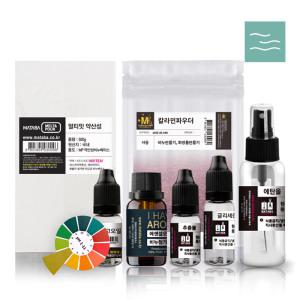 마타바 약산성 칼라민 500g 수제 비누 만들기 KIT(약 5개 작업가능) 세트 재료 도구 키