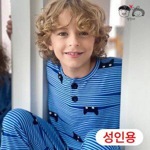 [알럽키즈] 성인 까꿍고양이 피치웜 세트