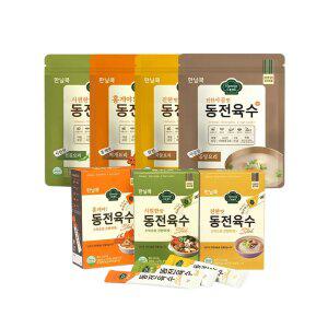[한닢쿡] 동전육수 총 30알 120g 진한/홍게/시원/사골 맛선택