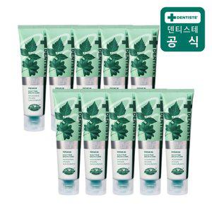덴티스테 플러스화이트 프로 치약 20g 10개 미니치약