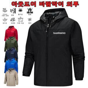 아웃도어 바람막이 외투 방수 후드 바람막이 방풍/축열보온/5급 발수성/레이어드 원단
