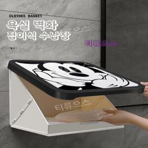 욕실 접이식 방수 수납장 펀치 프리 벽걸이 욕실 선반 벽화 수납 공간 절약 화장실 수