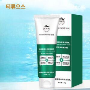 1+1+1 미백 스팟 클렌징 폼 화이트닝 클렌징폼 기미 완화/다크 옐로우 개선 티류으스