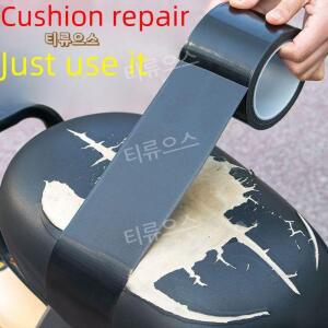 의자 소파 수리용 테이프 가구 테이블 스티커 시트 가죽 쿠션 커버 티류으스