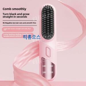 무선 빗 고데기 음이온 볼륨 미니 휴대용 티류으스