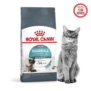로얄캐닌 고양이사료 헤어볼 10kg+습식2개+샘플2개+매트