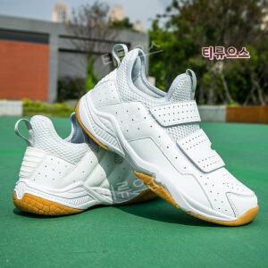 스쿼시화 배드민턴화 인도어화 탁구화 배구화 체대입시화 화이트 민턴화 찜하기티류으