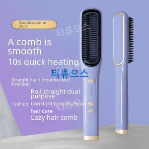 볼륨 매직기 드라이기 뿌리 고데기 휴대용 미니 글램팜소 고대기 티류으스