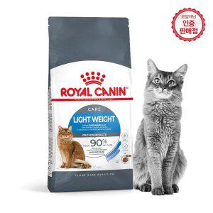로얄캐닌 고양이사료 캣 라이트웨이트케어 3kg+습식2개+샘플2개+틴케이스