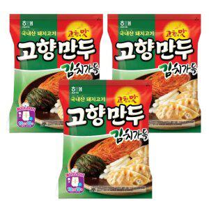 해태 고향만두 김치가득, 810g, 3개