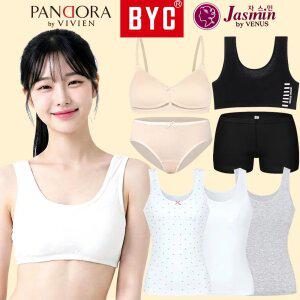 [BYC] 주니어 브라 런닝 팬티 1 2 3 단계 속옷 속바지 순면 모달 노와이어 스포츠 브라