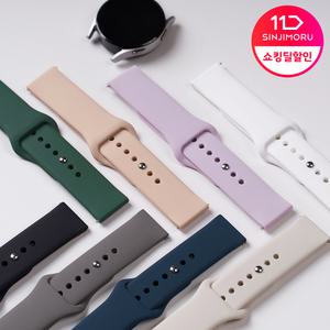 신지모루 갤럭시워치 실리콘 스트랩 7/FE/6/5/4/3 울트라 기어 클래식 프로 밴드 스포