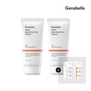 화제의 크림 1 등! 제나벨 PDRN 리쥬비네이팅크림 70ml 2개