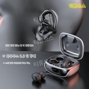 미니덕트 무선 블루투스 골전도 귀안아픈 클립형 이어폰 스포츠 티류으스