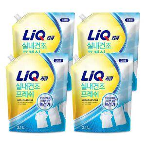 리큐 프레시 실내건조  세탁세제, 드럼용 2.1L, 4개