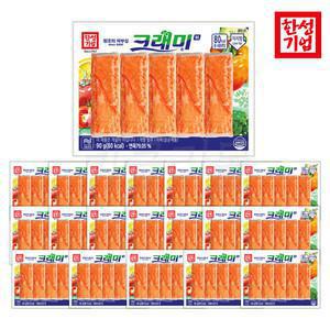 한성 크래미H 90g x 20개