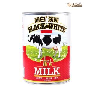 홍콩식 찻잔 홍콩밀크티잔 세라믹 감성 카페 찻잔 티류으스