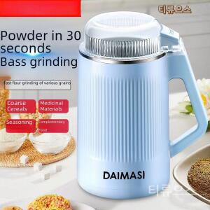 독일 가정용 다기능 가루분쇄기 음식 분쇄기 블랙 티류으스