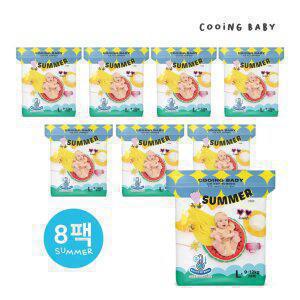 쿠잉 썸머 에어드라이 풀커버 팬티 기저귀 8팩 (2박스)