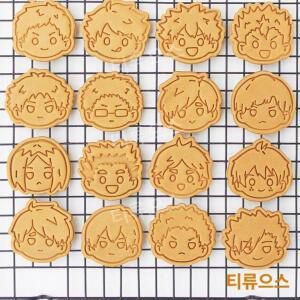 하이큐 쿠키커터 모양틀 입체 몰드 베이킹 스탬프 티류으스