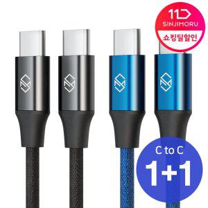 [신지모루 C타입 고속충전 케이블 모음전] C타입 8핀 5핀 아이폰 갤럭시 고속 충전 초