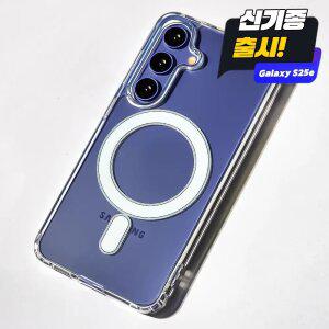 클로버나인 클로이콤보 맥세이프 갤럭시 TPU+PC 케이스 S25 S24 S23 S22 S21 노트10 노