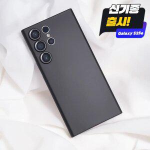 클로버나인 매트나인 하드 갤럭시 PP 케이스 S25 S24 S23 S22 S21 노트10 노트20 플러