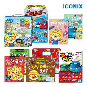 (15%즉시할인) 뽀로로 타요 인기 스티커북&색칠북 80종 할인