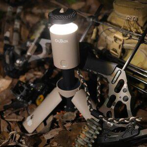 OuTASK 아웃타스크 랜턴 아웃도어 손전등 후레쉬 캠핑 랜턴 스탠드 조명 낚시 등산