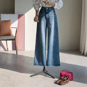 (안나앤플러스) A. 렉스 사선 절개 와이드 데님[데님D0115P02] 빅사이즈