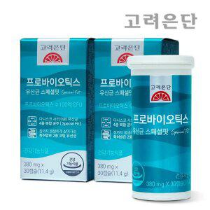 [본사직영] 고려은단 프로바이오틱스 유산균 스페셜핏 100억 유산균 30C X 2개 (2개월