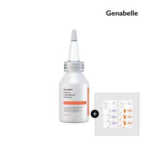 제나벨 PDRN 3% 하이퍼 부스트 앰플 40ml