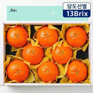당도선별 제주 레드향 선물세트 2.5kg 로얄과(7~13과)